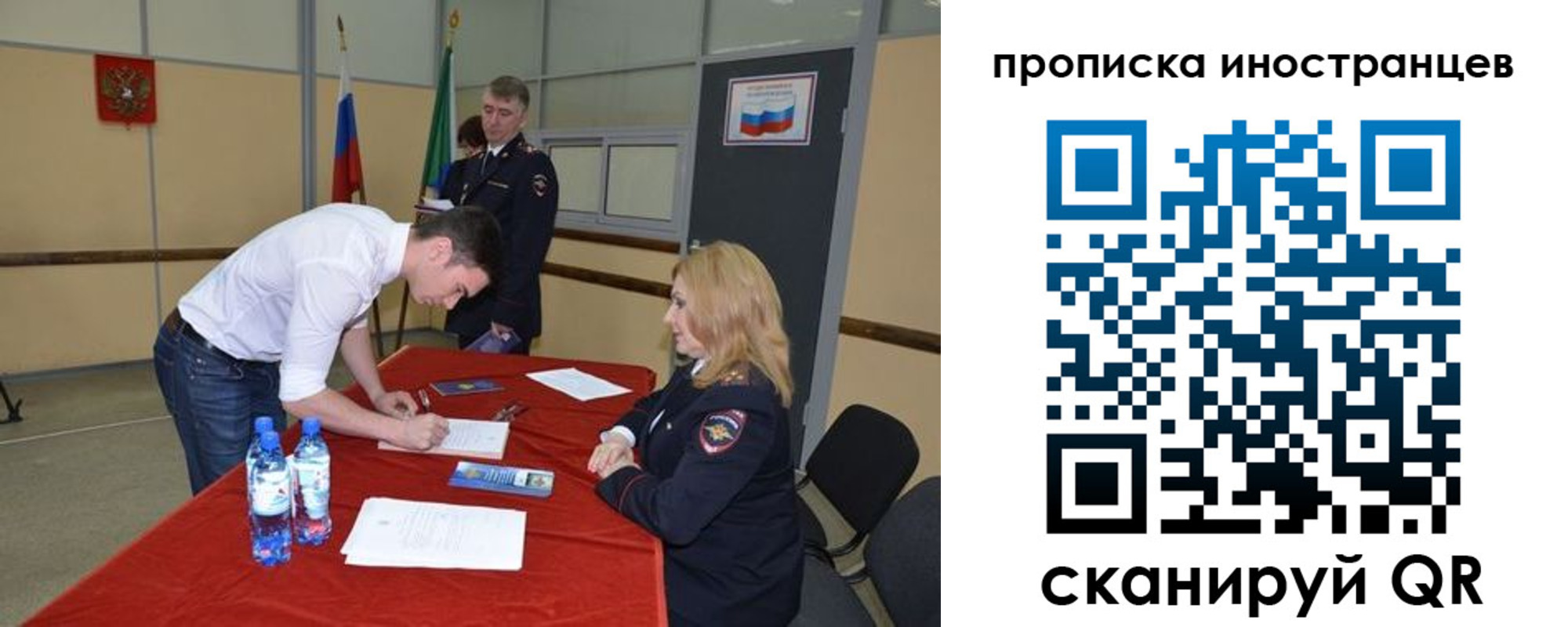 форма 3 в Благовещенске
